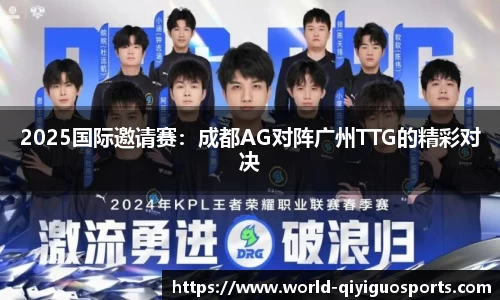 奇异果体育平台