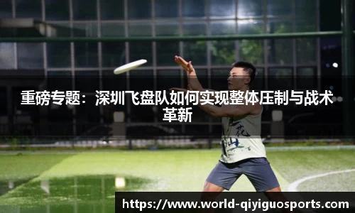 奇异果体育官方网站