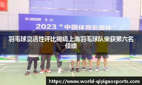 奇异果体育首页