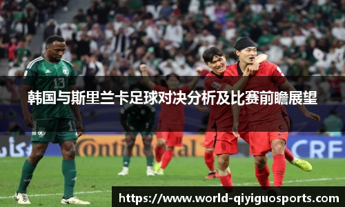 奇异果体育平台